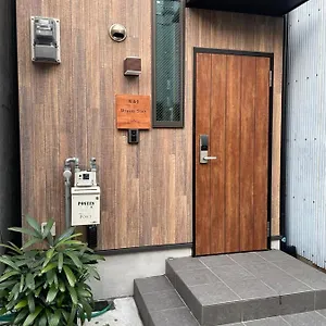 W&j Dream Séjour chez l'habitant Ōsaka