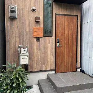 W&j Dream Séjour chez l'habitant Ōsaka