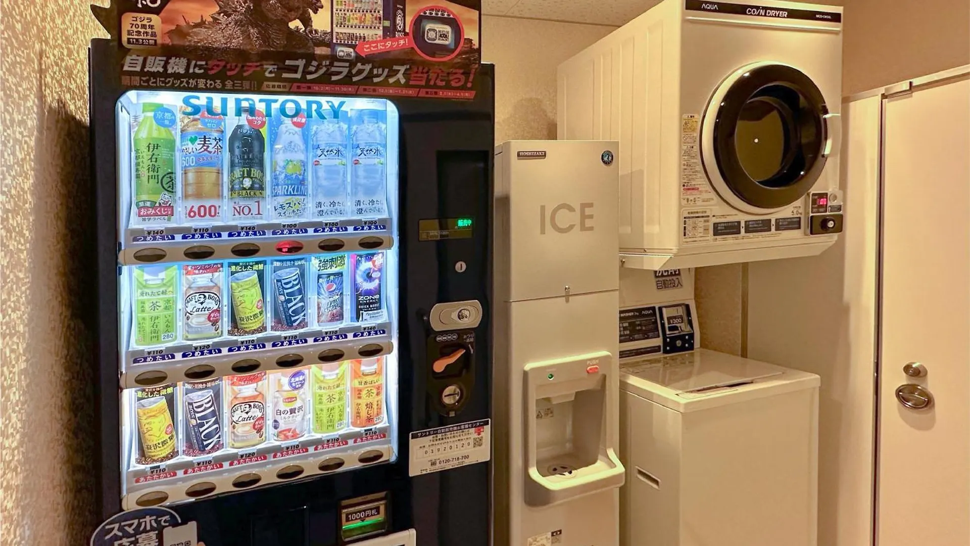 Hop Inn Tokyo Asakusa